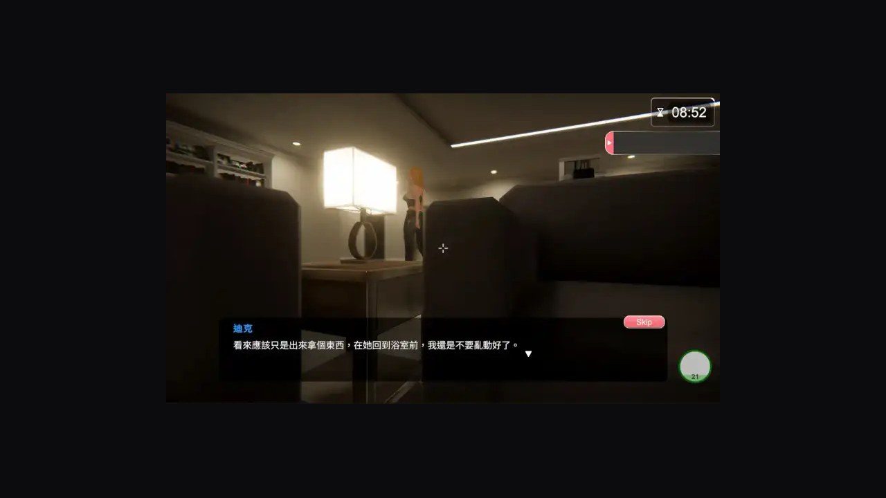 隔壁的美艳人妻TheWifeNextDoor 角色养成 详情图 5