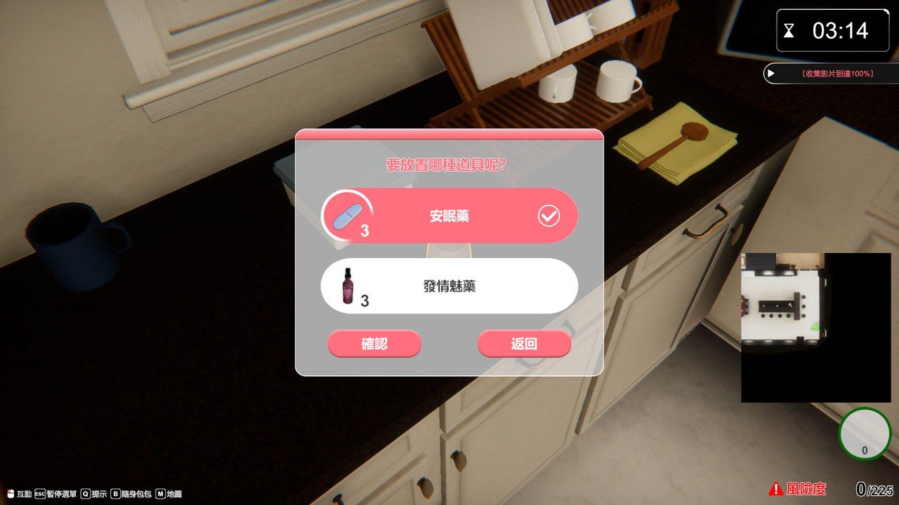 隔壁的美艳人妻TheWifeNextDoor 玩法展示 实机截图 3